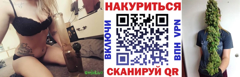 Купить наркотики цена Артёмовск Галлюциногенные грибы  Бошки Шишки  Меф  ГАШ 