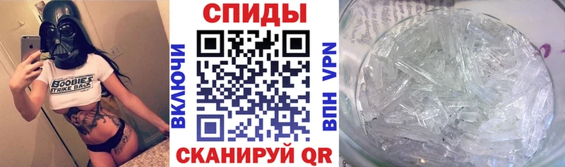 АМФ Розовый  где найти наркотики  Артёмовск 