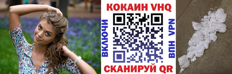 Кокаин 99% Артёмовск