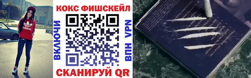 Кокаин 97%  Артёмовск 
