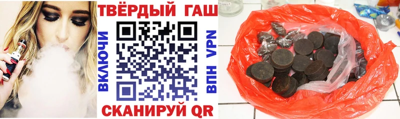 наркошоп Артёмовск ГАШ гашик