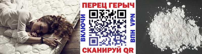 ГЕРОИН VHQ  Артёмовск 