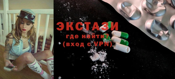 MDMA Алзамай