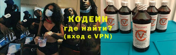 кокаин премиум Армянск