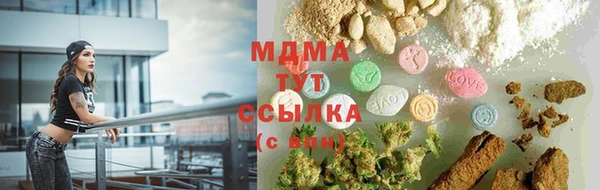 синтетический гашиш Арсеньев