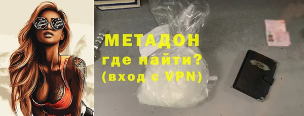 кокаин перу Россошь
