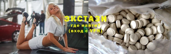 гидра Рославль
