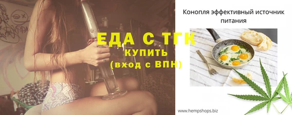 кокаин перу Россошь