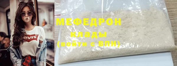 альфа пвп VHQ Аркадак