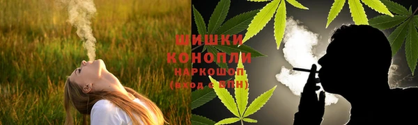 синтетический гашиш Арсеньев