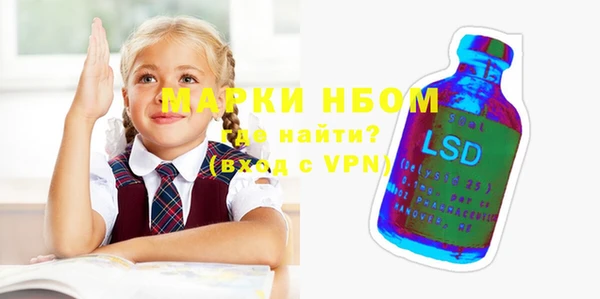 гидра Рославль