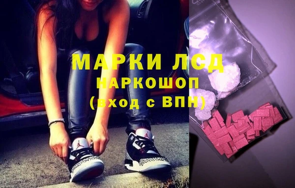 кокаин перу Россошь
