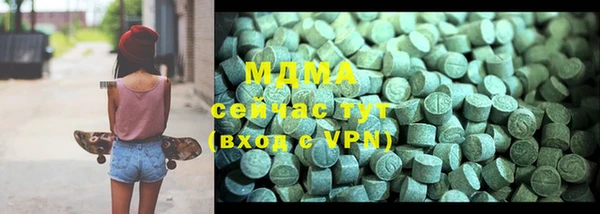 кокаин премиум Армянск