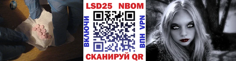 продажа наркотиков  Артёмовск  Лсд 25 экстази кислота 