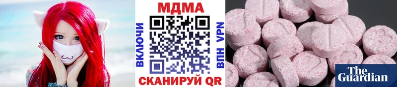 MDMA Molly  Артёмовск 