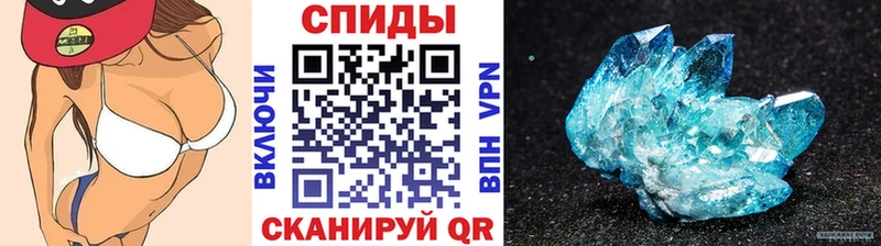 МЕТАМФЕТАМИН кристалл  Артёмовск 