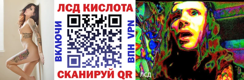 Наркотические марки 1500мкг  OMG маркетплейс  Артёмовск  купить наркотики цена 