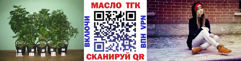 Дистиллят ТГК вейп  Артёмовск 