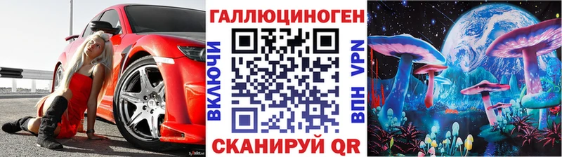 Псилоцибиновые грибы Magic Shrooms  где купить наркоту  мега рабочий сайт  Артёмовск 